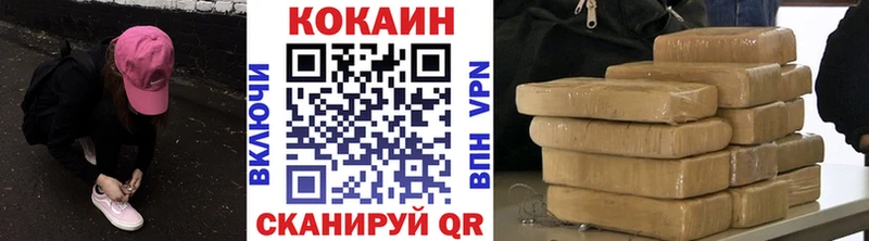COCAIN Fish Scale  Ессентукская 