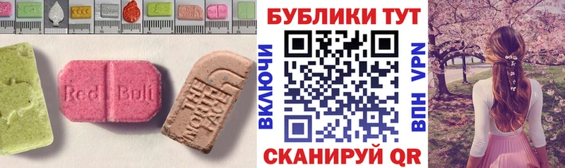 ЭКСТАЗИ бентли  кракен онион  Ессентукская 