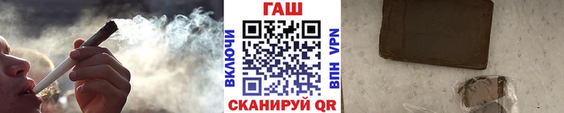 ГАШИШ hashish  Ессентукская 