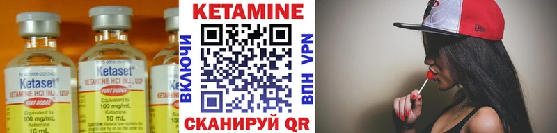 КЕТАМИН VHQ  kraken ТОР  Ессентукская 