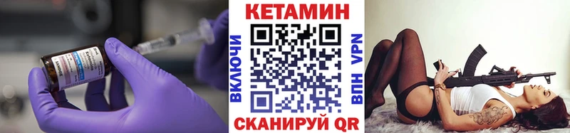 КЕТАМИН ketamine Ессентукская
