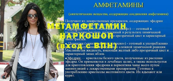 гашик Лабытнанги