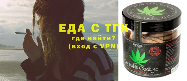 альфа пвп VHQ Ладушкин