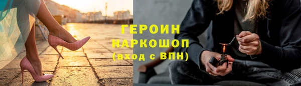 герыч Алексеевка
