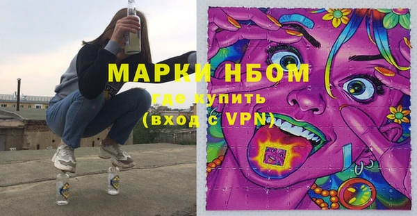 мефедрон Алексин
