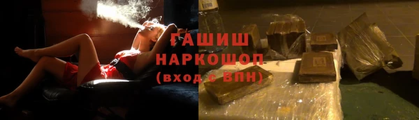 мефедрон Алексин