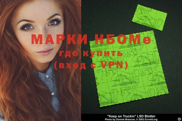 мефедрон Алексин