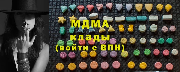мефедрон Алексин