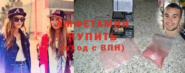 кокаин премиум Абаза