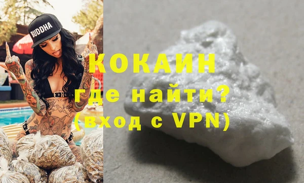 мефедрон Алексин