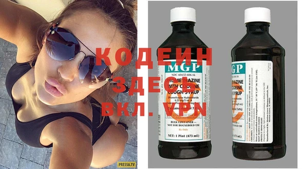 альфа пвп VHQ Ладушкин