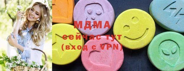 мефедрон Алексин