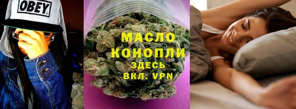 мефедрон Алексин