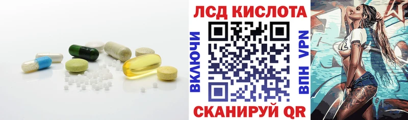 ЛСД экстази кислота  Ессентукская 