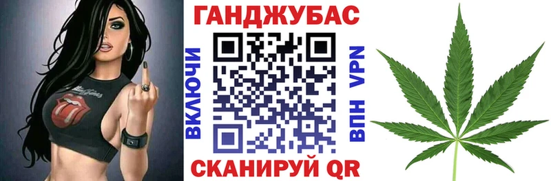Марихуана Bruce Banner  Ессентукская 