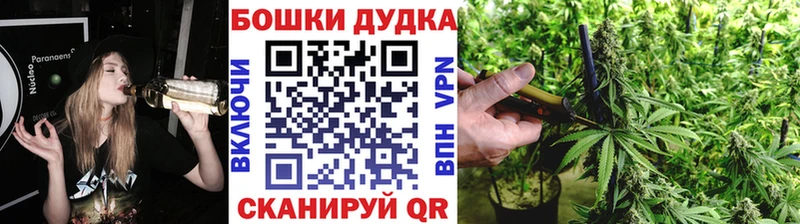 Бошки марихуана MAZAR Ессентукская
